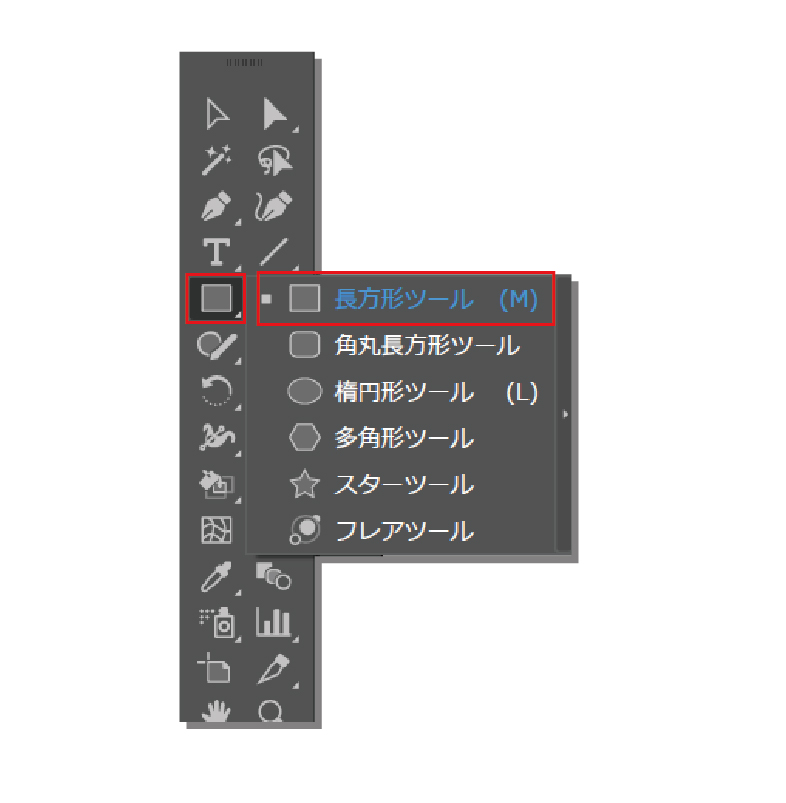 イラレ初心者 塗りつぶしの方法は１つです 背景 画像 イラスト リンシラベ