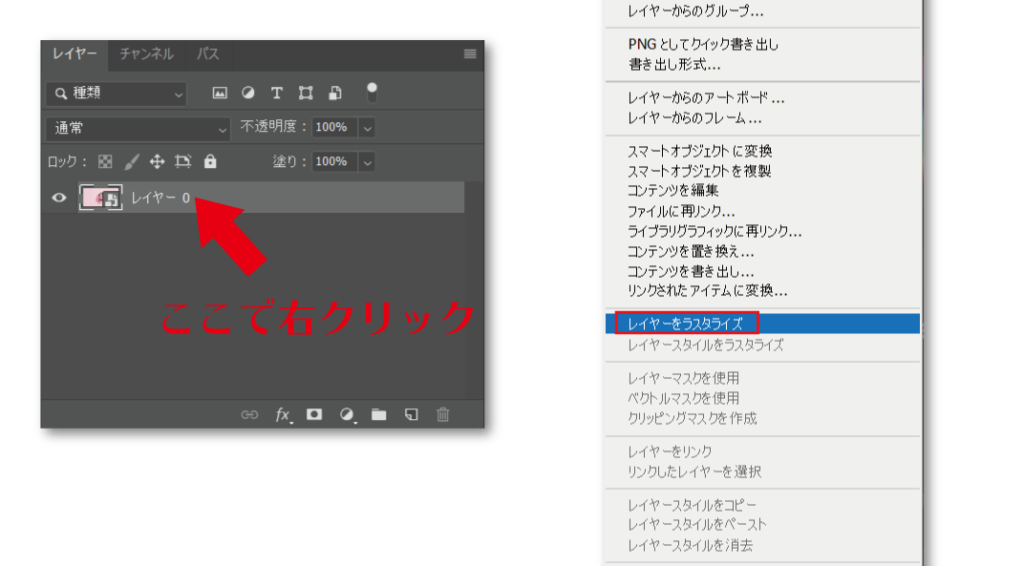 フォトショップで切り抜きができない時の対処法５選 必ず解決できる全操作 リンシラベ